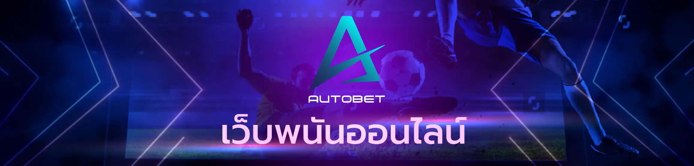 Auto77up